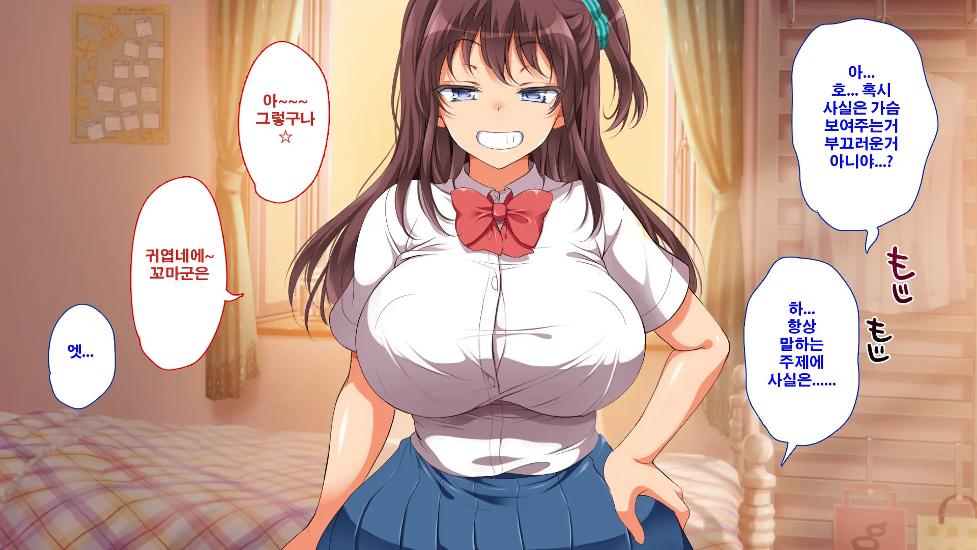 Gaki Ni Modotte Yarinaoshi!!! | 꼬마로 돌아가서 다시 범하기!!!